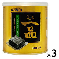 GOSEI 宋家一品 プレミアム味付け海苔 30g 8切54枚 1セット（1個×3）五星コーポレーション