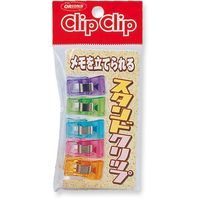 共栄プラスチック スタンドクリップ 5個パック AP-20-5 1パック(5個) 561-5973（直送品）