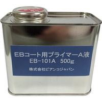 ビアンコジャパン ビアンコ EBコート材対応ビアンコートB用プライマー A液(500g) EB-101A 1本 573-0518（直送品）