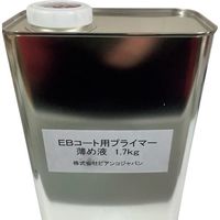 ビアンコジャパン ビアンコ EBコート材対応ビアンコートB用プライマー うすめ液(500g) EB-101C 1本 573-0519（直送品）