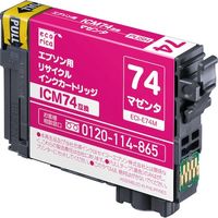エコリカ ICM74互換リサイクルインクカートリッジ マゼンタ ECI-E74M 1個 572-6631（直送品）
