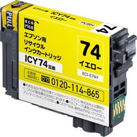 エコリカ ICY74互換リサイクルインクカートリッジ イエロー ECI-E74Y 1個 572-5115（直送品）