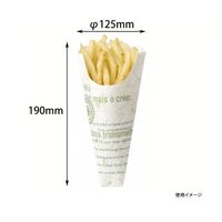 ヤマニパッケージ スナック・軽食袋 カフェグリーン 三角袋 M 3000枚 10-155 1ケース(3000枚) 67-7144-74（直送品）