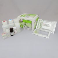 森永生科学研究所 モリナガFASPEKエライザII牛乳(カゼイン、βーラクトグロブリン) 特定原材料測定キット M2122 1個（直送品）