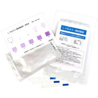 つくば食品評価センター Lーグルタミン酸試験紙+ペーパーピペット(20μL用) 各10本セット 034247 1セット 67-6641-97（直送品）