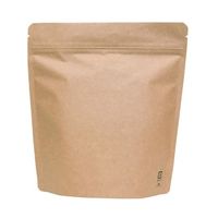 ヤマニパッケージ コーヒー用袋 アルミスタンドチャック袋 300g 茶クラフト V無 500枚 COT-831N 1ケース(500枚)（直送品）