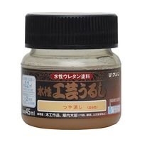 和信ペイント 水性工芸うるし つや消し 45mL #800199 1個 64-8286-67（直送品）
