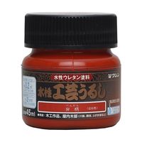 和信ペイント 水性工芸うるし 弁柄 45mL #800200 1個 64-8286-68（直送品）