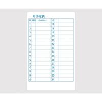 ニチレイマグネット スケジュールボード 月間予定表 WB-600-M 1枚 62-2197-28（直送品）