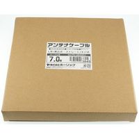 ホーリック アンテナケーブル 7m ホワイト アルミヘッド L字差込式/ネジ式コネクタ AC70-384WH 1本 65-1792-59（直送品）