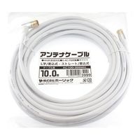 ホーリック アンテナケーブル 10m ホワイト アルミヘッド L字差込式/差込式コネクタ AC100-399WH 1本 65-1792-74（直送品）