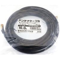 ホーリック アンテナケーブル 10m ブラック アルミヘッド L字差込式/差込式コネクタ AC100-406BK 1本 65-1792-81（直送品）