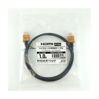 ホーリック HDMIケーブル 1m ゴールド HDM10-460GD 1本 65-1792-89（直送品）