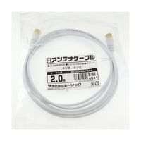 ホーリック 極細アンテナケーブル 2m ホワイト 両側ネジ式コネクタ AC20-481WH 1本 65-1793-04（直送品）