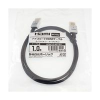ホーリック HDMIケーブル 1m シルバー HDM10-491SV 1本 65-1793-14（直送品）