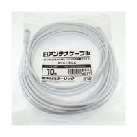 ホーリック 極細アンテナケーブル 10m ホワイト 両側ネジ式コネクタ AC100-489WH 1本 65-1793-12（直送品）
