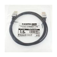 ホーリック HDMIケーブル 1.5m シルバー HDM15-492SV 1本 65-1793-15（直送品）