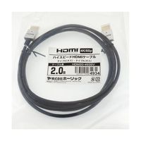 ホーリック HDMIケーブル 2m シルバー HDM20-493SV 1本 65-1793-16（直送品）