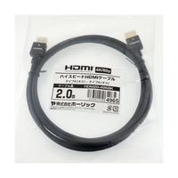 ホーリック HDMIケーブル 2m ブラック HDM20-496BK 1本 65-1793-19（直送品）