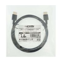 ホーリック HDMIケーブル 1.8m ブラック HDM18-561BK 1本 65-1793-59（直送品）