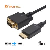 ホーリック HDMI→VGA変換ケーブル 1m HAVG10-708BB 1本 67-2507-57（直送品）