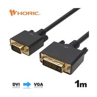 ホーリック DVI→VGA変換ケーブル 1m DVVG10-731BB 1本 67-2507-80（直送品）