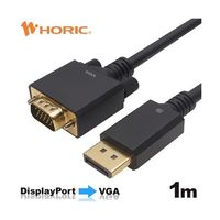 ホーリック Displayport→VGA変換ケーブル 1m DPVG10-737BB 1本 67-2507-86（直送品）