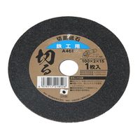 与板利器 Yoita 切断砥石 鉄工用 1枚 100mm×2mm 21852 1セット(28枚)（直送品）