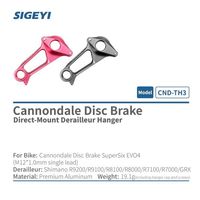SIGEYI ダイレクトマウントディレイラーハンガー CNDーTH3 CANONDALE用 ピンク CND-TH3ピンク 1個（直送品）
