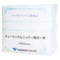 ネイル（キューティクル）ニッパー用ガーゼ 100枚