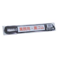 粧美堂 カラーゴム 太 黒 1m SPV40014 1セット(12個)（直送品