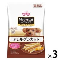 メディコートアドバンスアレルゲンカット 犬用 さけ・たら&お米 国産 ペットライン おやつ