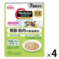 メディファスアドバンス 猫用 関節筋肉の健康維持 7歳頃から まぐろと若鶏のささみ 国産 40g 4袋 キャットフード