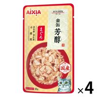 金缶 パウチ 猫用 芳醇 まぐろ ゼリー仕立て 国産 35g 4個 アイシア キャットフード