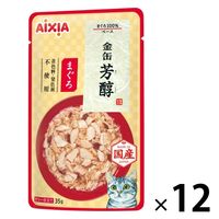 シシア キャット 高級フード まとめ売り 45缶⭐︎ シシア ゼリータイプ チキン＆ハム 85g（キャットフード 猫 缶