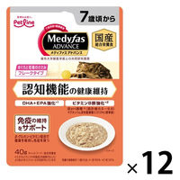 メディファスアドバンス 猫用 認知機能の健康維持 7歳頃から まぐろと若鶏のささみ 国産 40g 12袋 キャットフード