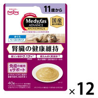 ロイヤルカナン キャットフード 猫用 療法食 糖コントロール 4kg