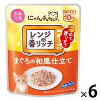 にゃんチュラル 香リッチ まぐろの和風仕立て 国産 40g 6袋 はごろもフーズ キャットフード パウチ