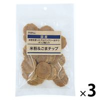 米粉＆ごまチップ 犬用 国産 45g 3袋 ペットプロ ドッグフード おやつ