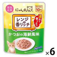 にゃんチュラル 香リッチ かつおの海鮮風味 国産 40g 6袋 はごろもフーズ キャットフード パウチ