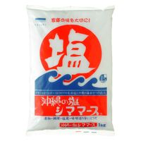 沖縄の塩シママース 1kg 1個 青い海
