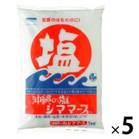 沖縄の塩シママース 1kg 1セット（1個×5） 青い海