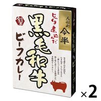 まんてん堂 東京中目黒 ステーキなぐら ステーキ屋がつくった牛肉カレー(5食) 23-8283-889 1箱（直送品） - アスクル