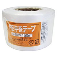 司化成工業 ツカサ 重梱包エステルバンド(メタルシール用)Gー165