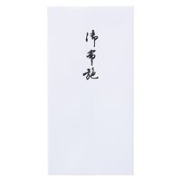 マルアイ Z218 万円袋 御布施無地 ノ-Z218 1セット(10枚)×10（直送品）