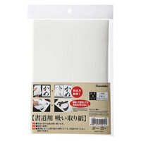 呉竹 書道用 吸い取り紙 LA28 1セット(1パック(5枚)×5)