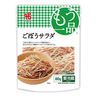夢咲祭 「業務用」野菜コロッケ60 1セット(60G×10個×10袋)（直送