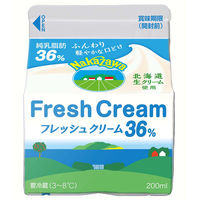中沢乳業 [冷蔵] 中沢 フレッシュクリーム36% 200ml×6個 4902108300203 1セット(6個)（直送品）