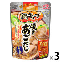 味の素 アジシオ 650g袋 1セット（2袋入） - アスクル