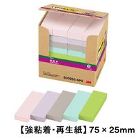 【強粘着・再生紙】ポストイット 付箋 ふせん ノート75×25mm パステルカラー5色 1箱（40冊入） スリーエム 5002SS-AP2
